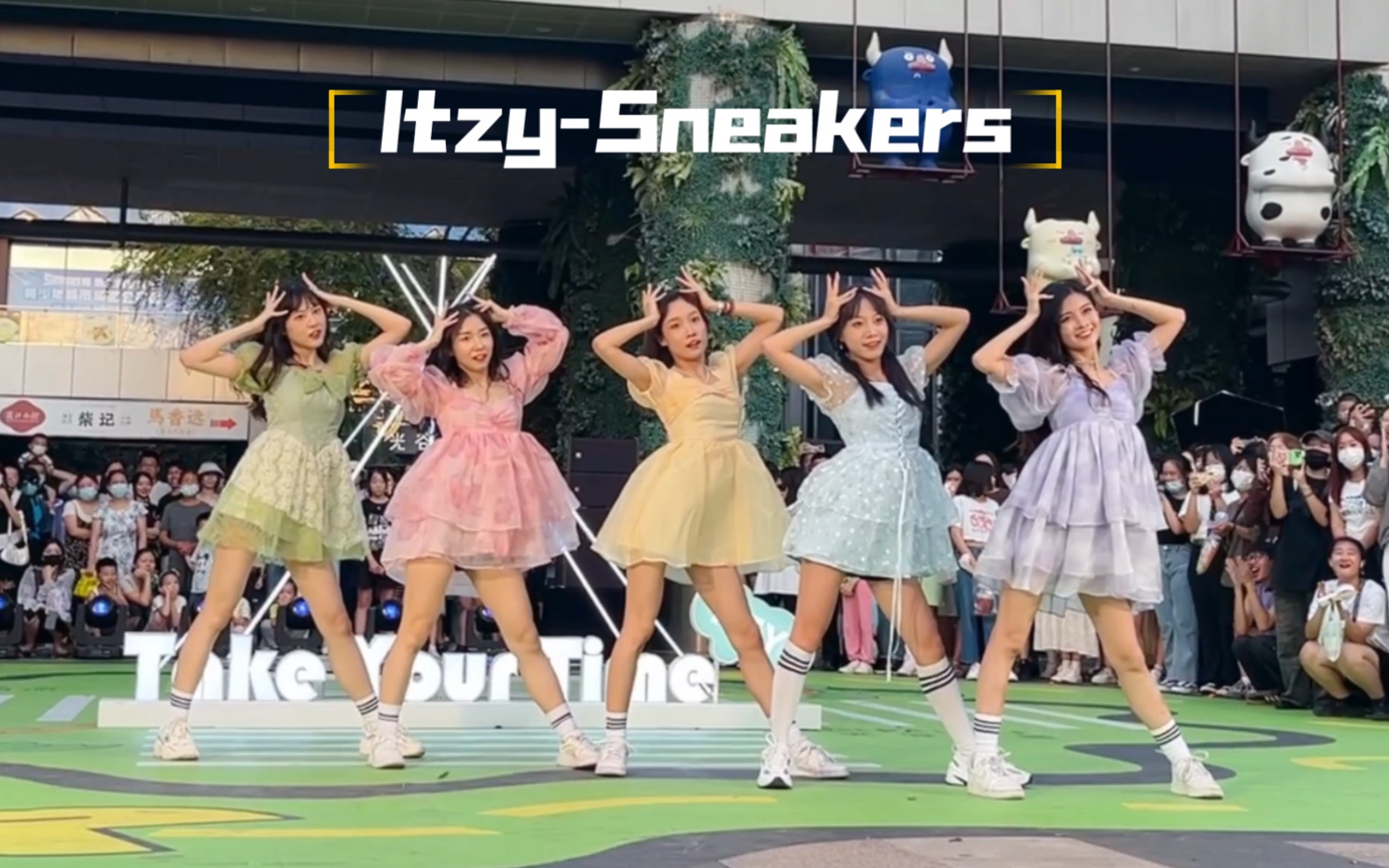 ITZY-Sneakers公主裙+运动鞋！路演全体直拍 武汉