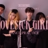 【Lovesick Girls】四位神仙病女孩在线PK