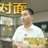 【面对面】背母上学孝子重返大山  专访最美教师刘秀祥