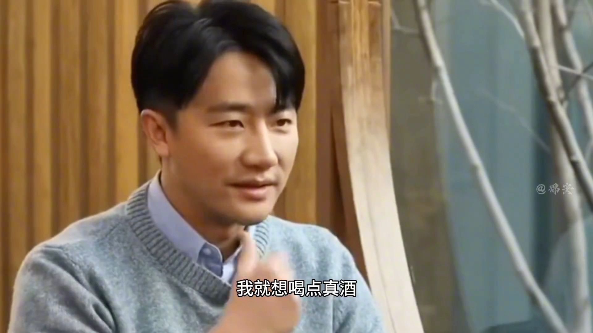 黄轩谈拍《芳华》时喝茅台喝高了