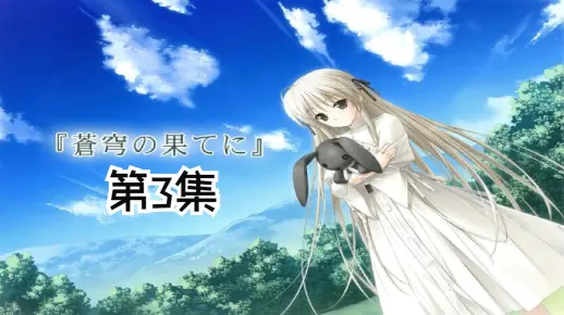 【悠之空】穹来到悠的房间一起睡觉，睡觉前还聊了一些事情。