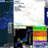 【最大震度3】(予報) 京都府南部 M4.1 深さ約10km 2022年04月25日13時10分発生 緊急地震速報