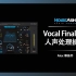 NoiseAsh Vocal Finalizer一体化人声处理插件 - 简单快捷不能更方便！