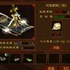【大话2经典四种族】视频已打包，欢迎围观！_游戏热门视频