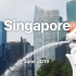 Singapore Vlog/新加坡/滨海湾花园/金沙/摩天轮/鱼尾狮