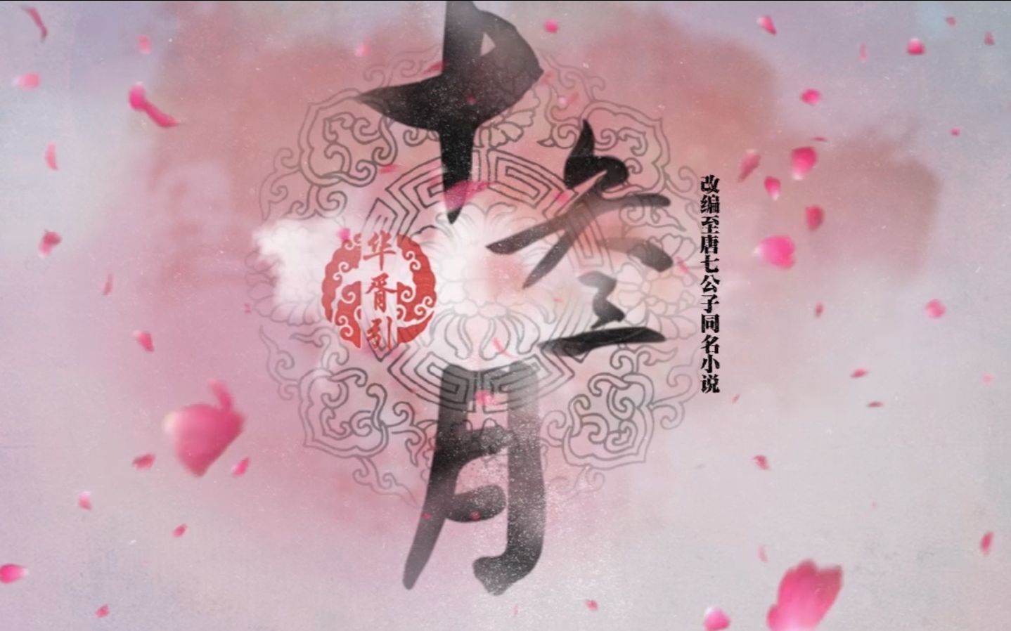 鸾凤鸣原创音乐的微博_微博
