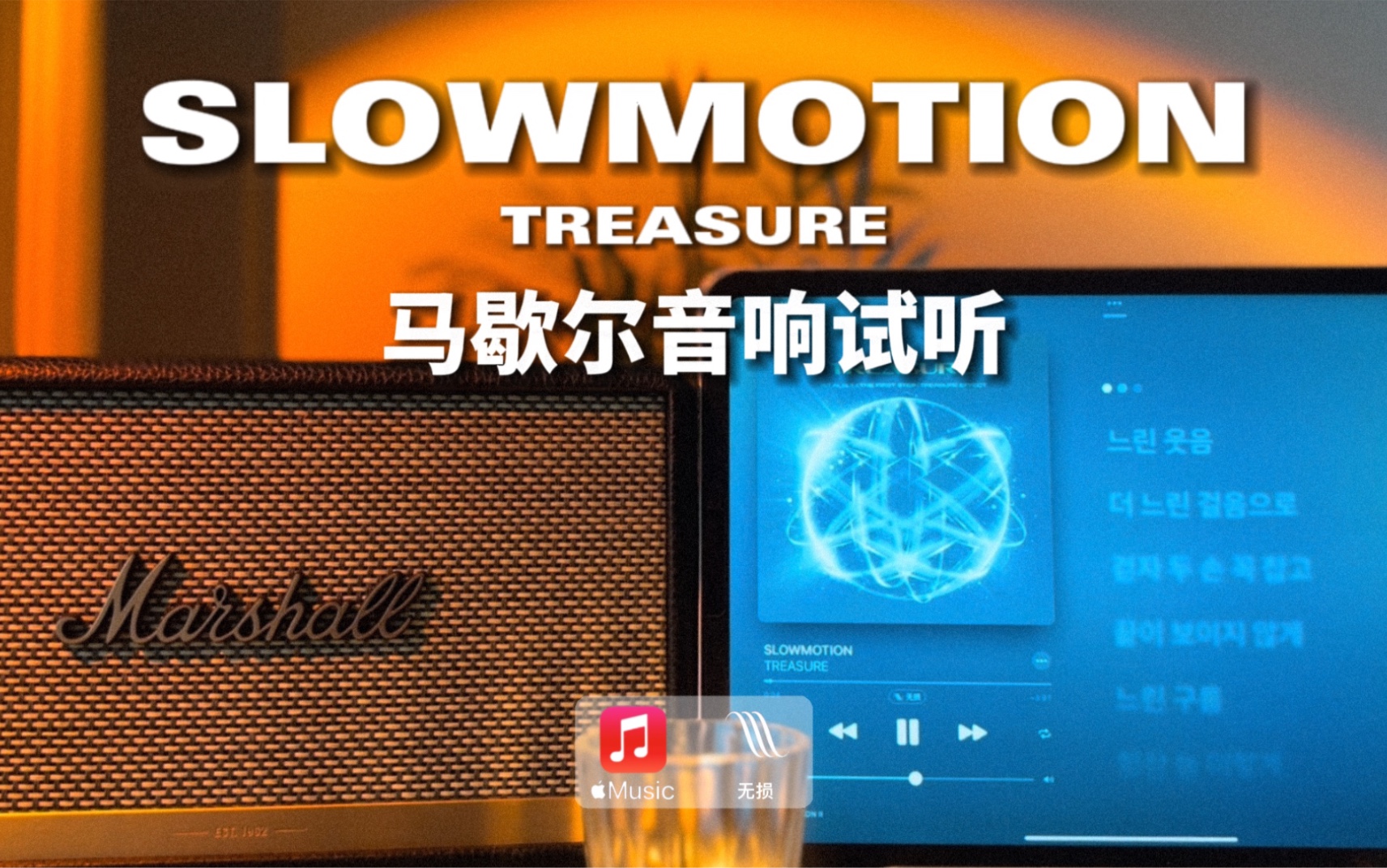  slowmotion treasure 