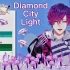 【Uki Violeta】终于唱了完整的Diamond City Light！