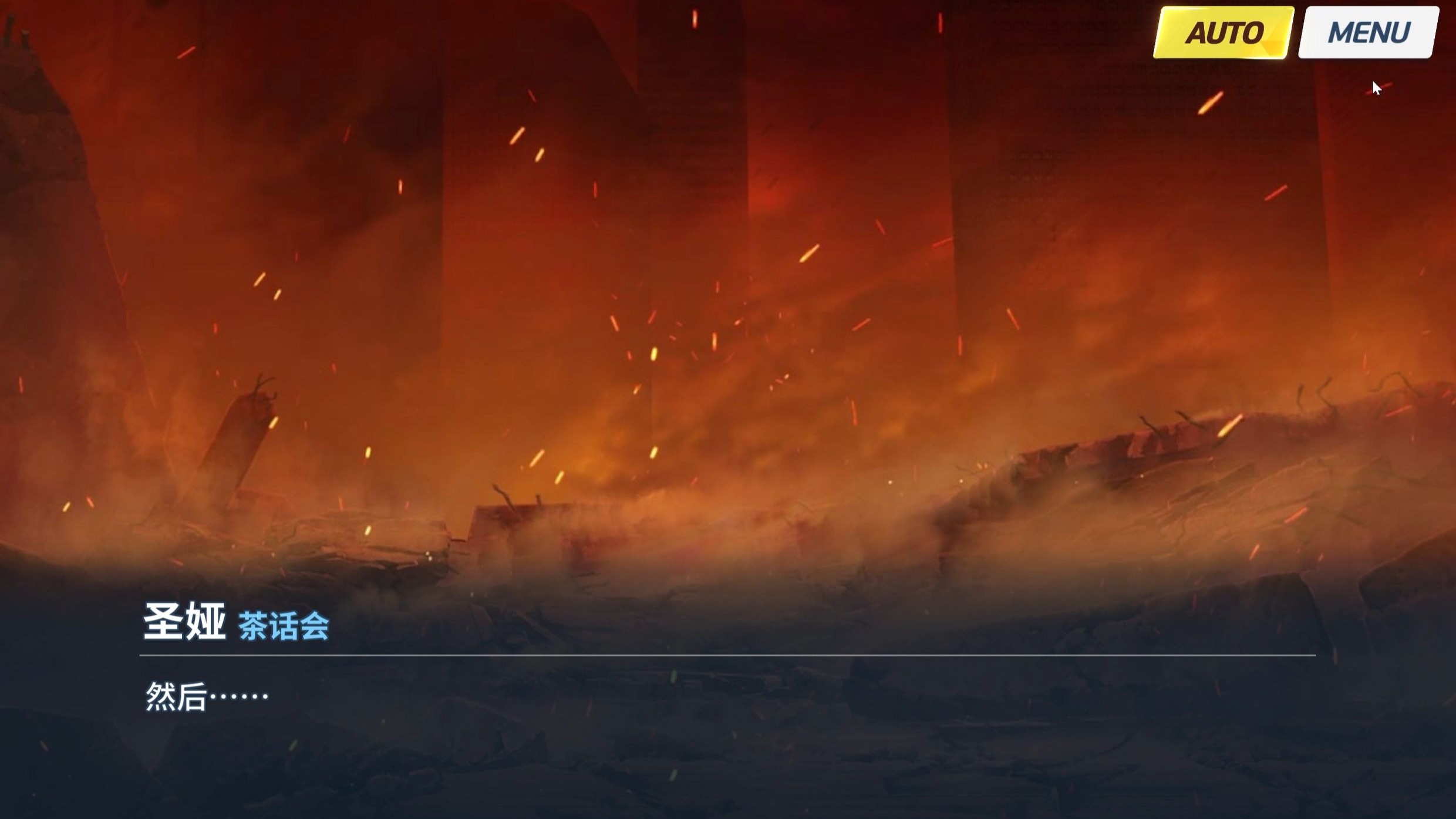 转生成阿里乌斯小队39 直到它烧成灰烬【蔚蓝档案/AA二创】