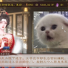 【帝梦之后宫天下】臣要告发贵妃私通..._游戏热门视频