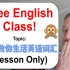 【跟着Bob一起学日常生活英语词汇】加拿大老师的英语课程 Learn English with Bob