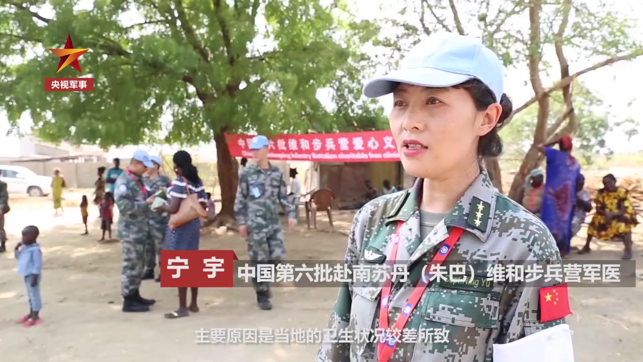 温暖！中国蓝盔开展爱心义诊