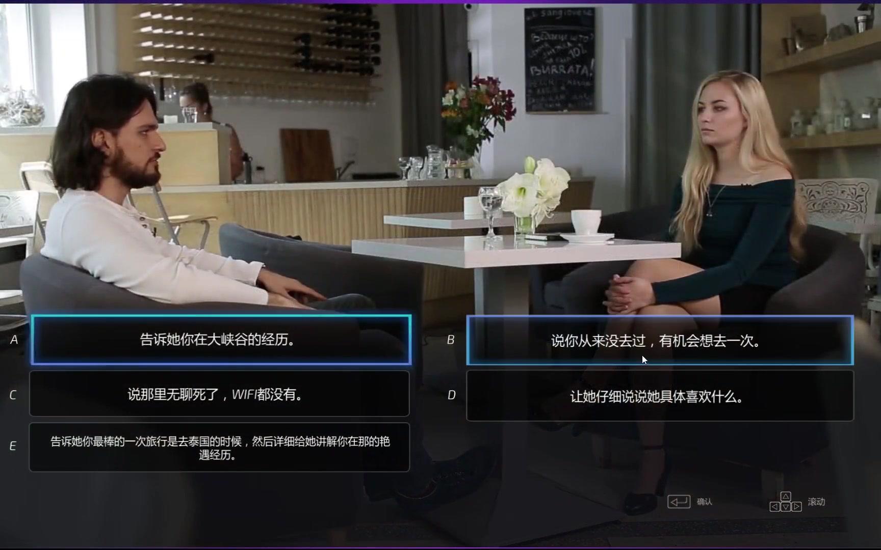 情圣是怎样炼成的_超级情圣_情圣学院