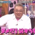三明治人＆芦田爱菜の博士7-30