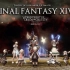 【FF14】5.1亚历山大绝境战 战士视角