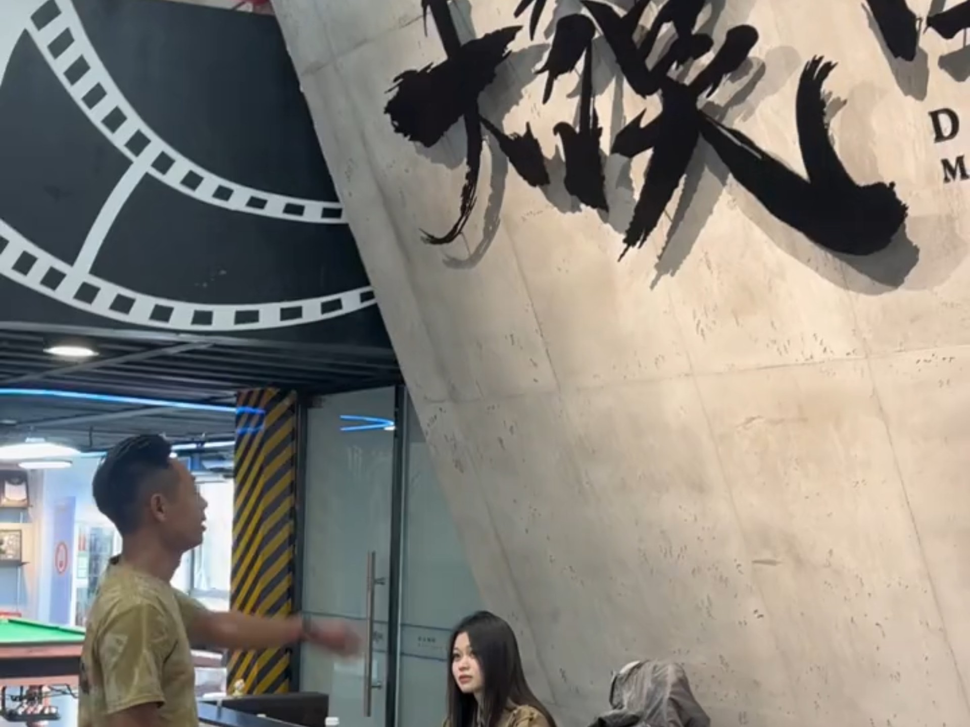 立哥的胆子是越来越大了