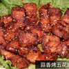 秘制蒜香烤五花肉！在家也可以烤肉吃，好吃到停不下来搭配芝士红薯