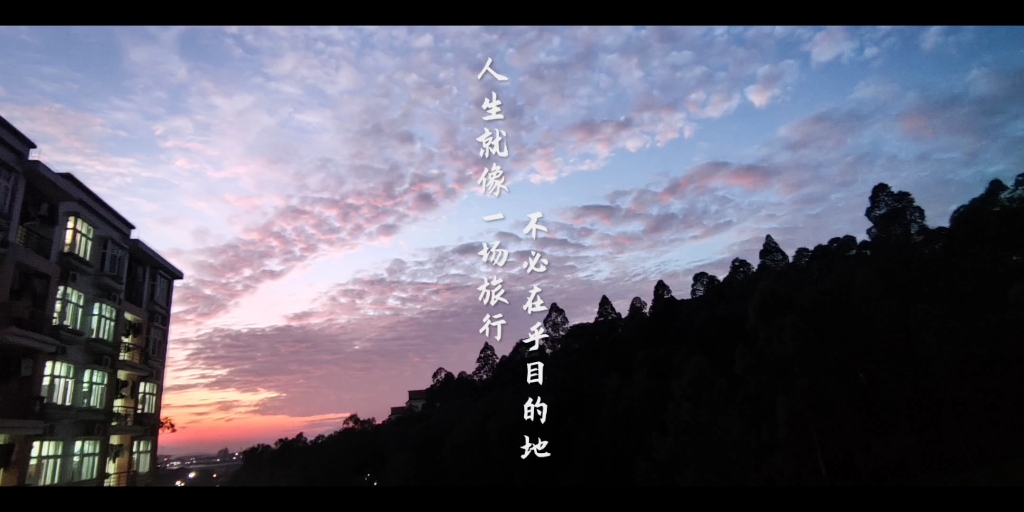 校园夜景—晚霞哔哩哔哩bilibili