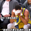 NBA球星孩子们的搞笑瞬间，詹姆斯儿子竟认库里做爸