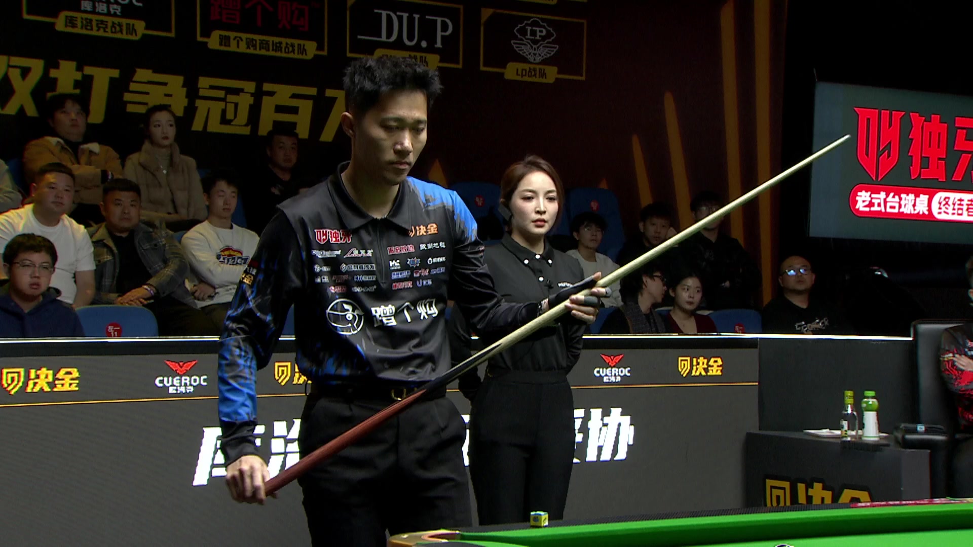 台球-决赛-张堃鹏-赵汝亮vs曹宇鹏-赵剑波-2025-12-14-18-04-34-00-录像