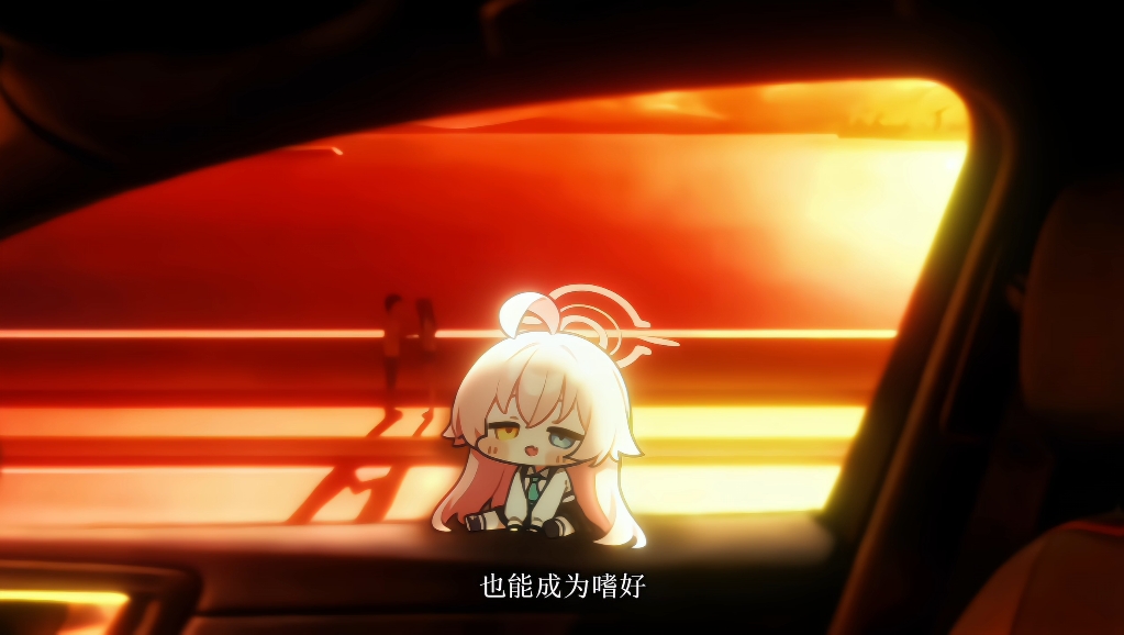 “好喜欢你……”