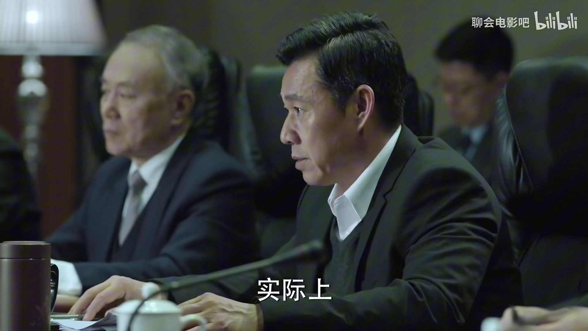 【聊会电影吧】08（补档）“什么野狗，警犬！”深度解析《人民的名义》，分析人物、彩蛋、性格特点