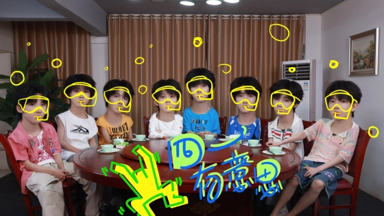 【TF家族练习生】《四一有意思》07:福如大海