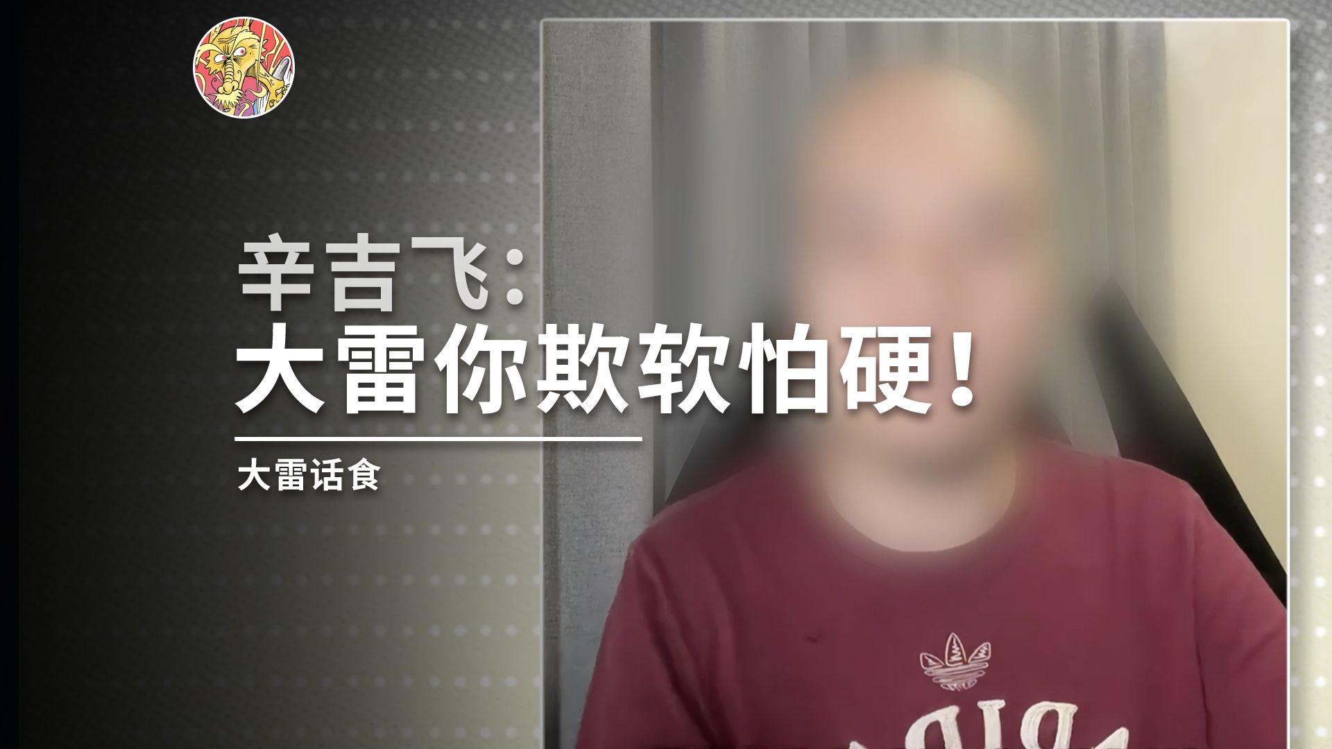 反式脂肪酸谣言再起，科普博主欺软怕硬？