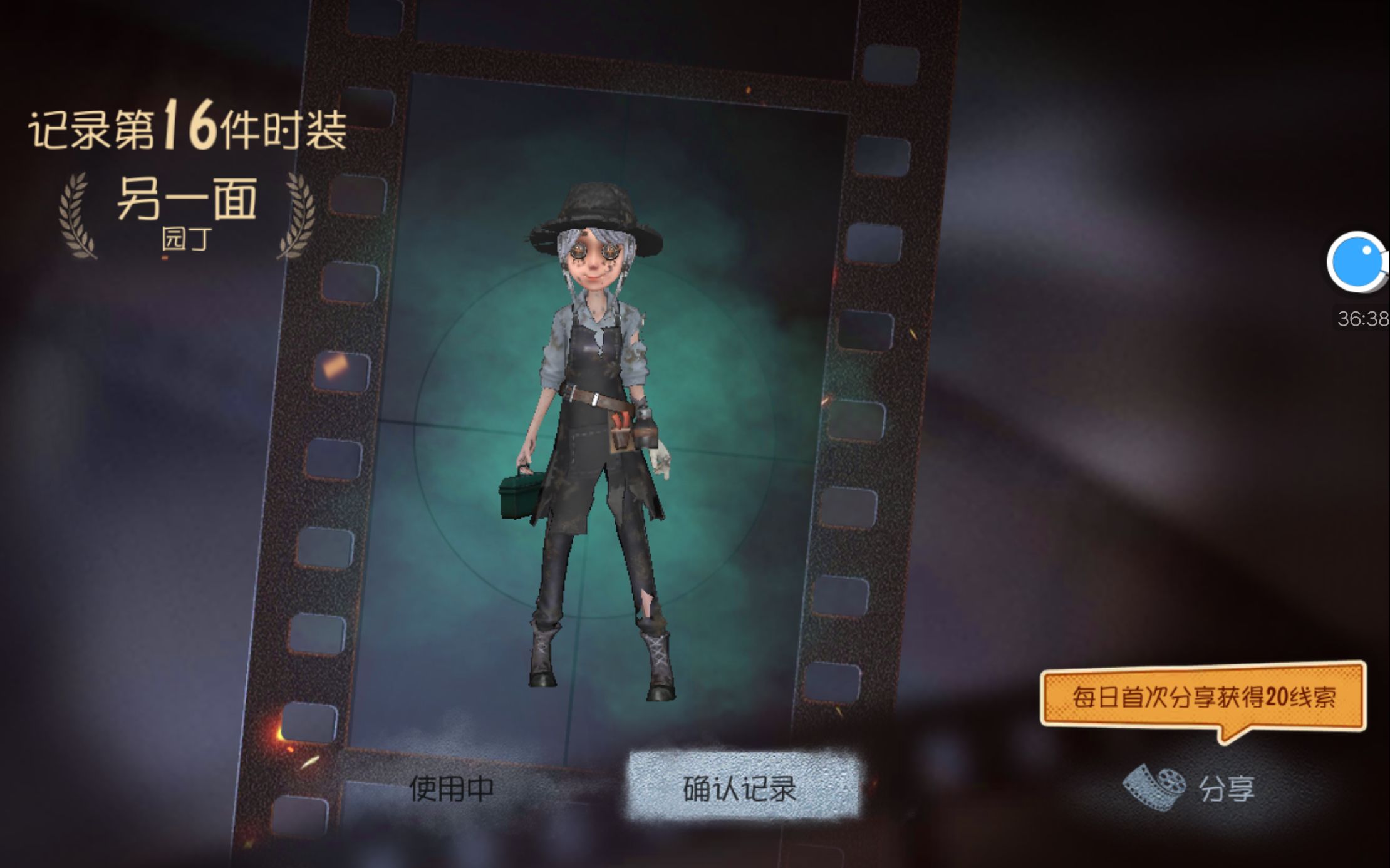 寂寞第五人格园丁皮肤获得过程虐心ππ