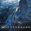 “我也想真正的被你握住手” #芬格尔 #EVA  #配音 #龙族卡塞尔之门#龙族卡塞尔之门