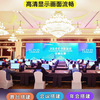 LED大屏租赁，高清显示画面流畅