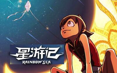 星游记冲出地球，个人混剪_综合_动画_哔哩哔哩