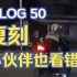 BLOG050 | 川崎忍者 Ninja400 终于有小伙伴也看错灯了