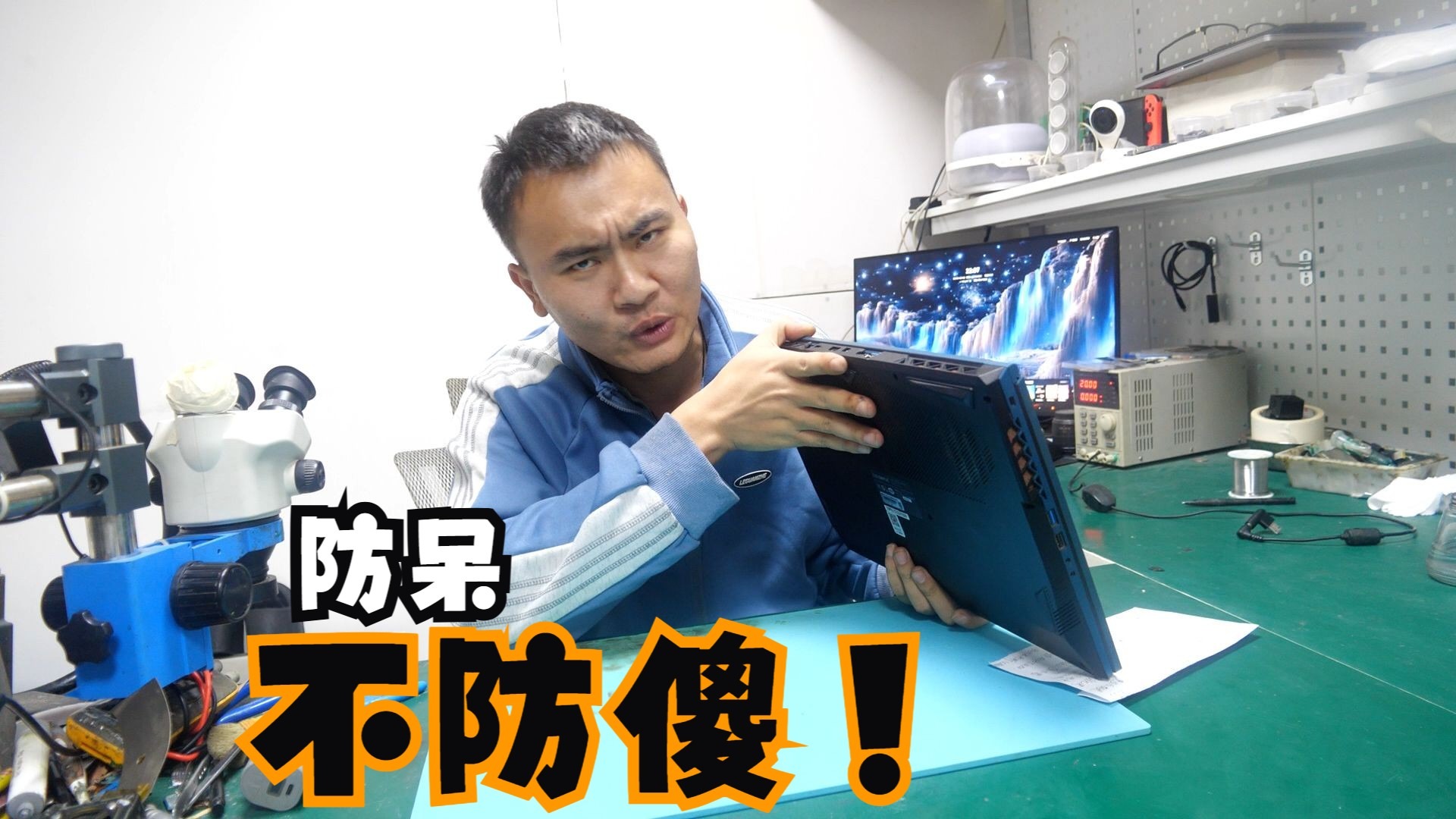 不小心插错接口直接损失5千！这网友亏麻了