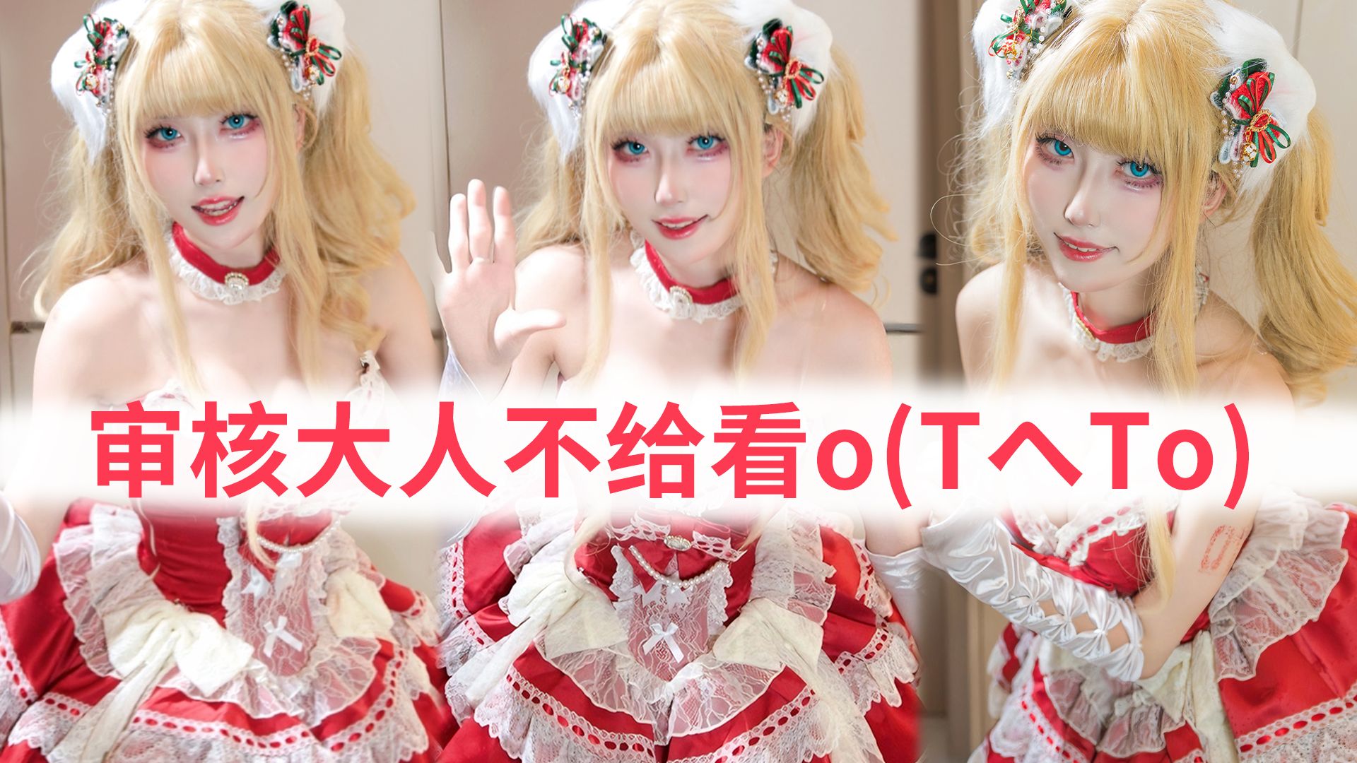 真是越想越难耐~♡