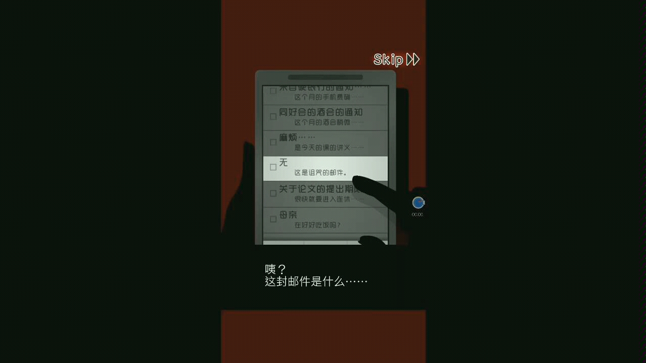 【洛梦轩】恐怖的都市传说之啪嗒啪嗒#1_哔哩哔哩_bilibili