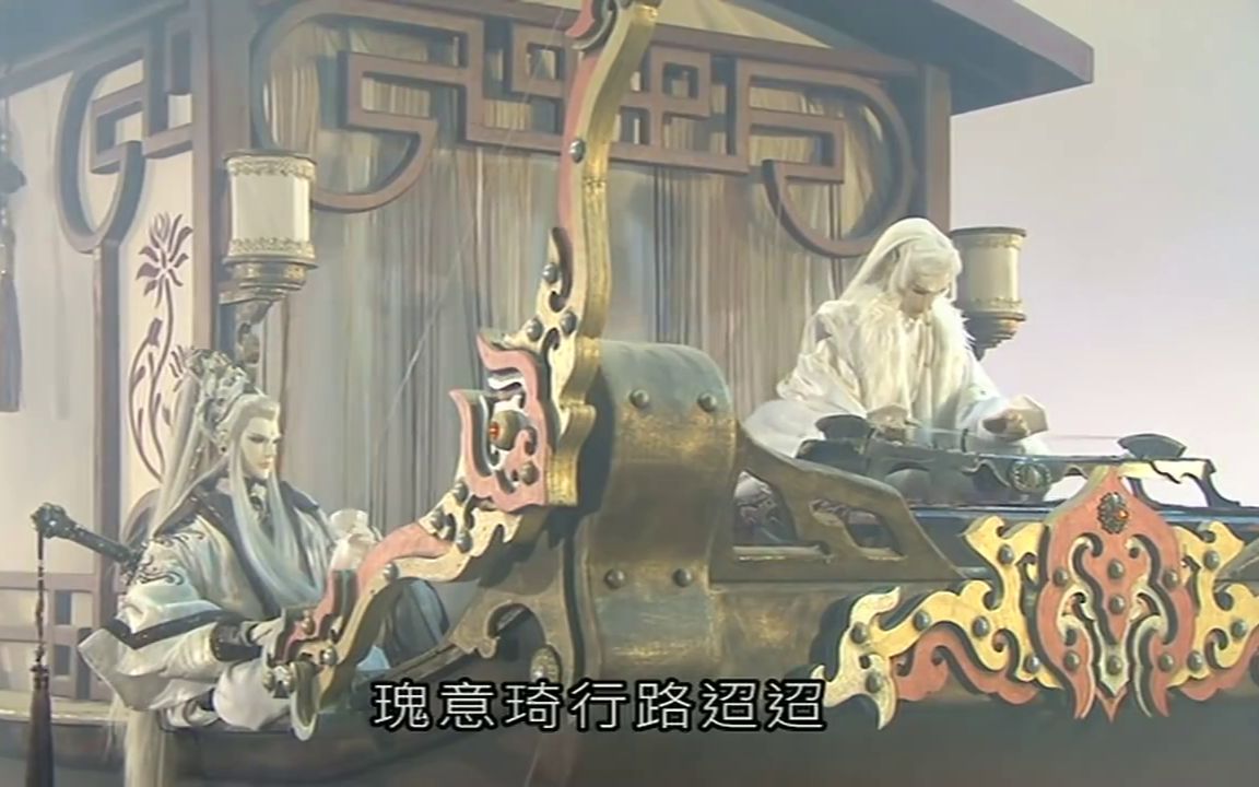 意琦行,绮罗生 - 醉寒江