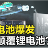 玲龙一号即将建成，可改变世界核能格局？它到底多牛