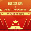 如何理解中国式现代化的本质要求