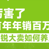 厉害了！加入eBay的首年就年销百万美金！他们是如何斩获eBay"中国新锐卖家"大奖的