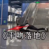 盘点那些满级人类搞笑视频合集