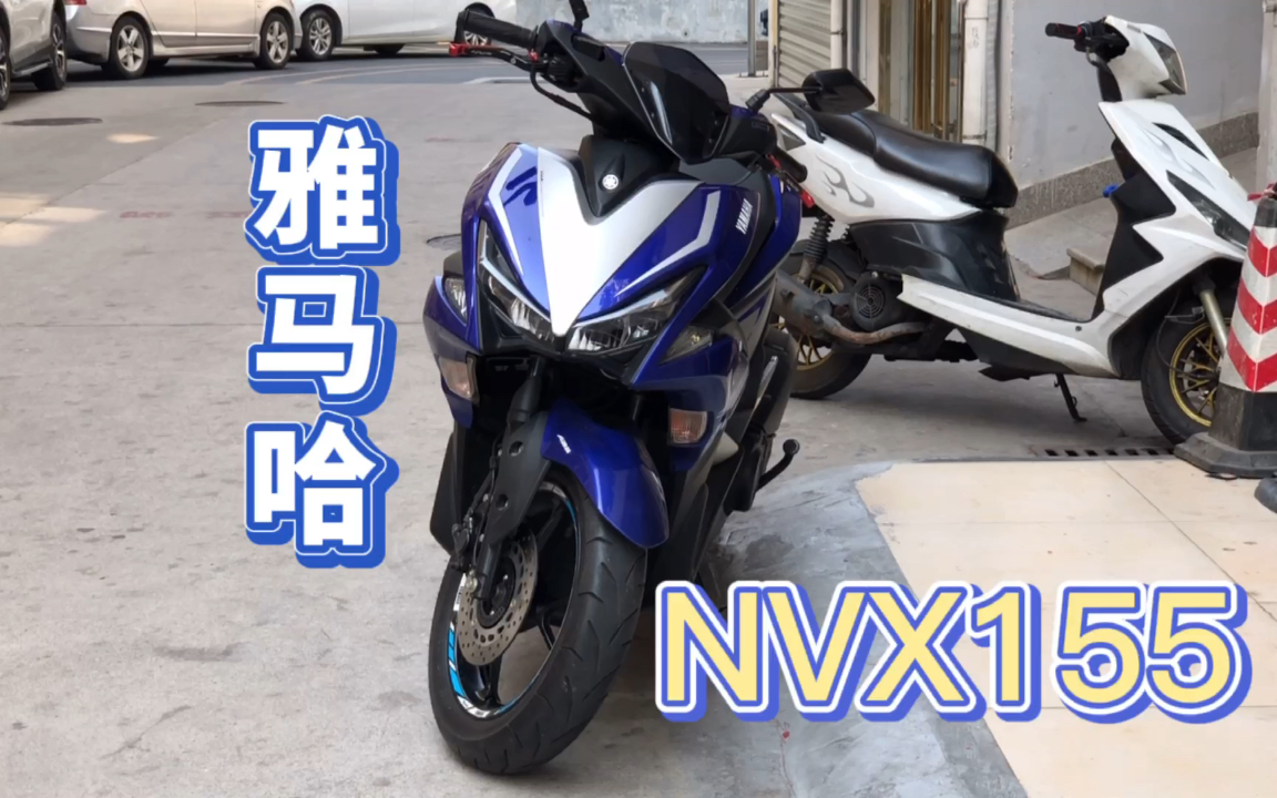 雅马哈nvx155比本田pcx150性价比更高的摩托