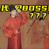 唐代圆领袍花式穿法？看这一篇就够了