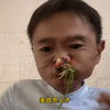 “嗯～宣”，农村生活你二哥，光嚼不烂