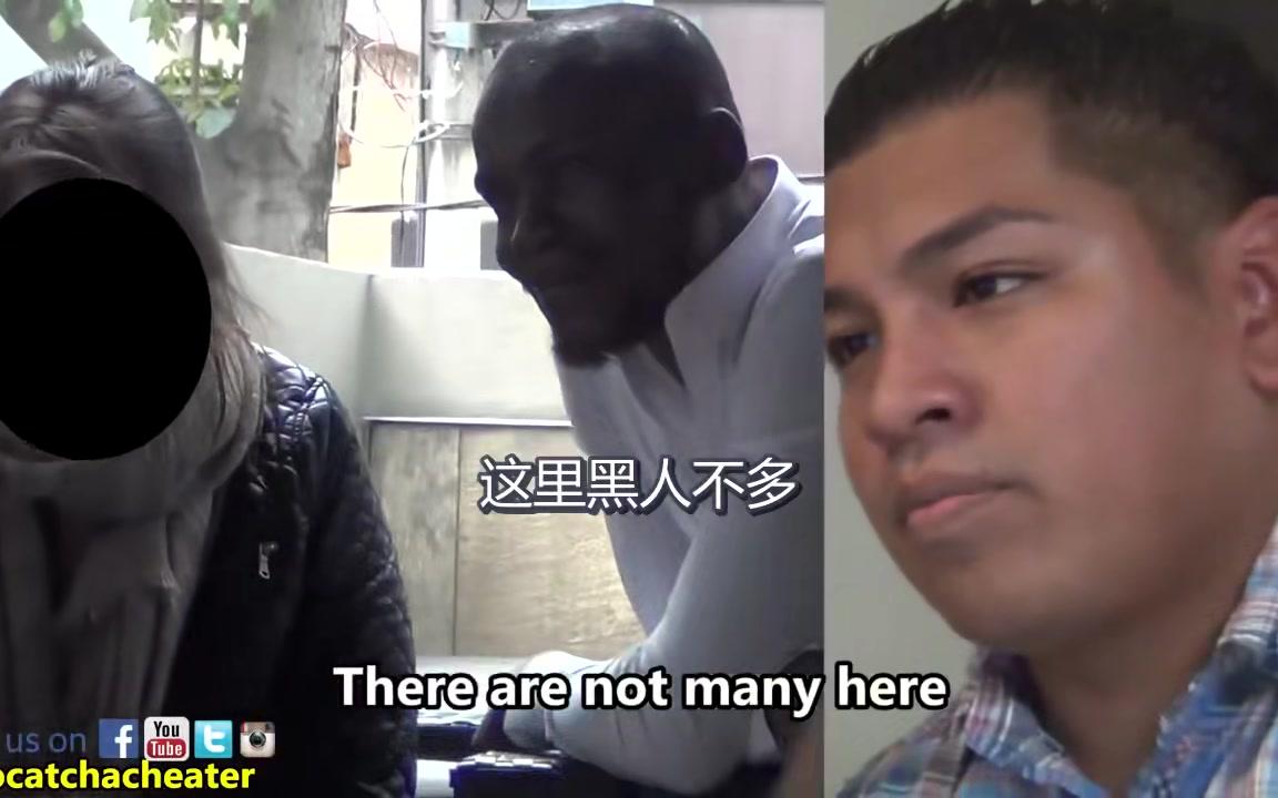 中字看到女友被黑人撩墨西哥男孩语无伦次水清木华字幕组