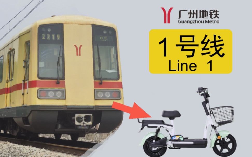 把广州地铁同款西门子VVVF装在电动车上是什么体验
