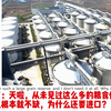国外网友看东大粮仓-中储粮！ 外网热评：和平时期存这么多粮食干什么！#外国人看中国