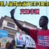中国为黑人定制TECNO自拍手机火爆非洲，老外：中非合作共赢！