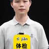 HSK4 vocabularies #hskk#chinese#mandarin #learning#chineseedu