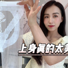 小姐姐的白丝袜好美！穿上瞬间好惊艳，简直是纯欲系天花板